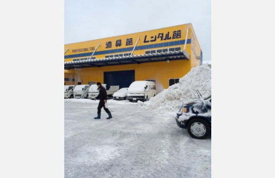 株式会社 青森三友鋼機