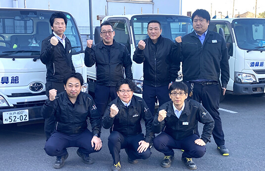 鹿島三友鋼機