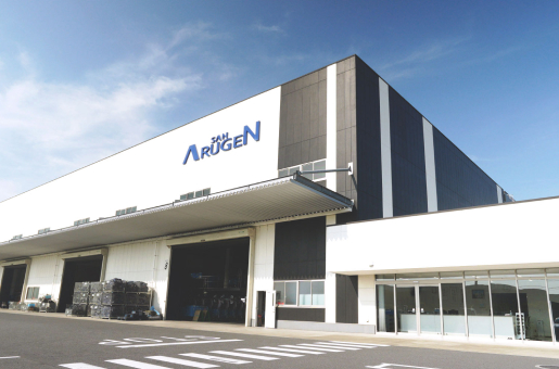 株式会社サン･アルゲン 袖ケ浦機材センター（袖ケ浦市）