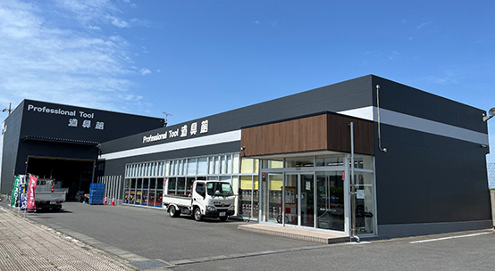 株式会社 東海三友鋼機（ひたちなか市）