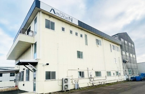 株式会社サン･アルゲン仙台事業所（多賀城市）